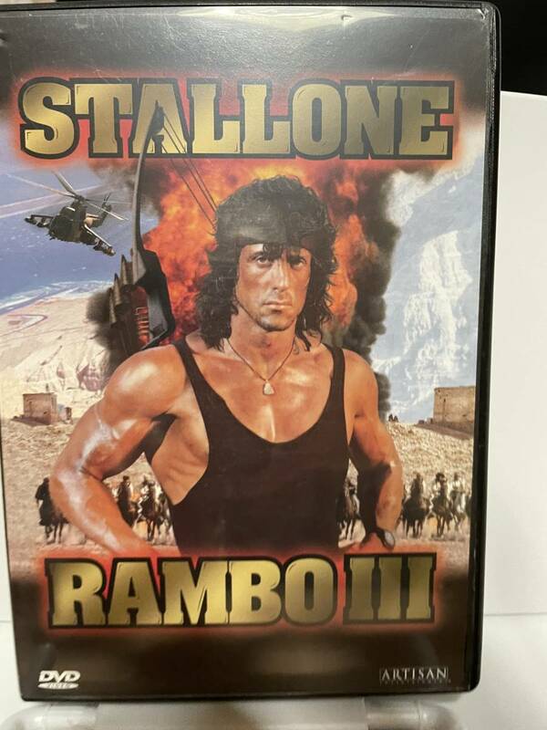 Movie DVD 「RamboⅢ」 region code1 邦題「ランボー３・怒りのアフガン」
