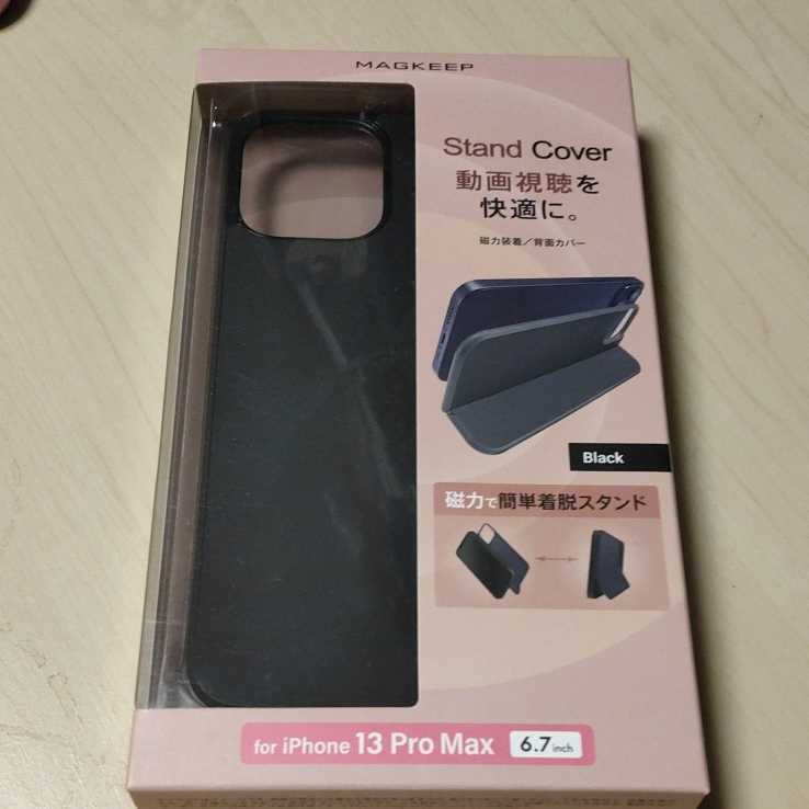 ◇ELECOM iPhone 13 Pro Max 用 背面パネル スタンド収納式カバー ブラック：PM-A21DMAG01BK