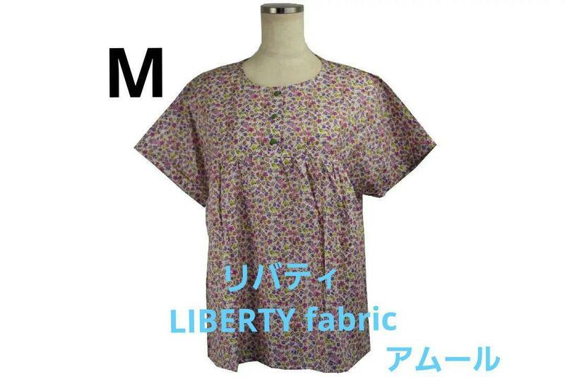 即決★リバティ Amour using LIBERTY FABRIC プルオーバーブラウス（M）№7193 新品