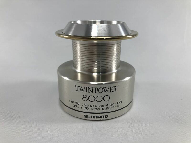 【希少絶版!!】シマノ・年式不明 ツインパワー 8000用・替えスプール[SHIMANO TWINPOWER 8000用]スピニングリール用パーツ【中古品】