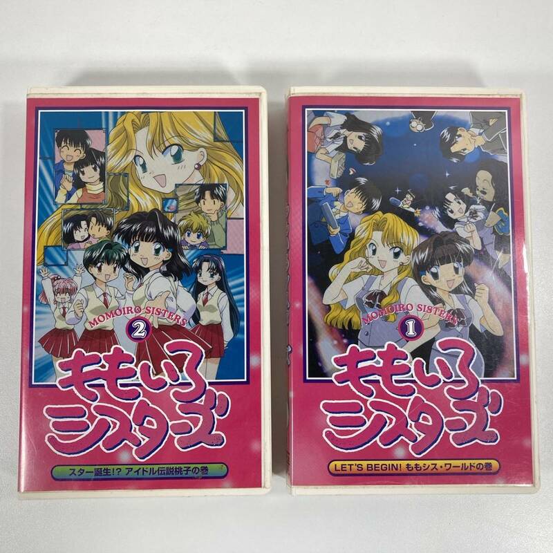 ももいろシスターズ ２本セット Vol.1 Vol.2 VHS ビデオテープ【未チェック品】