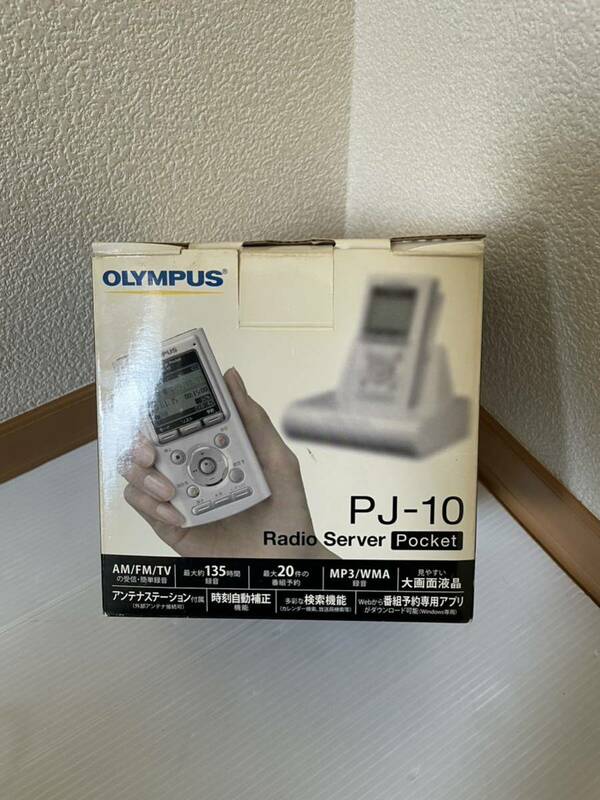 OLYMPUS ICレコーダー機能付ラジオ録音機ラジオサーバーポケットPJ-10