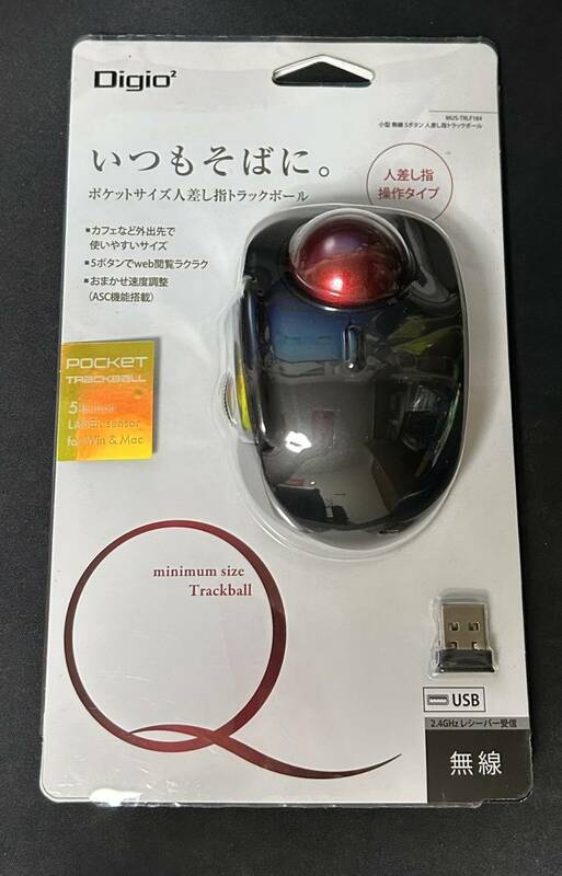 新品未使用 Digio2 MUS-TRLF184BK ワイヤレストラックボールマウス ブラック 人差し指仕様 無線 ナカバヤシ株式会社 複数有り