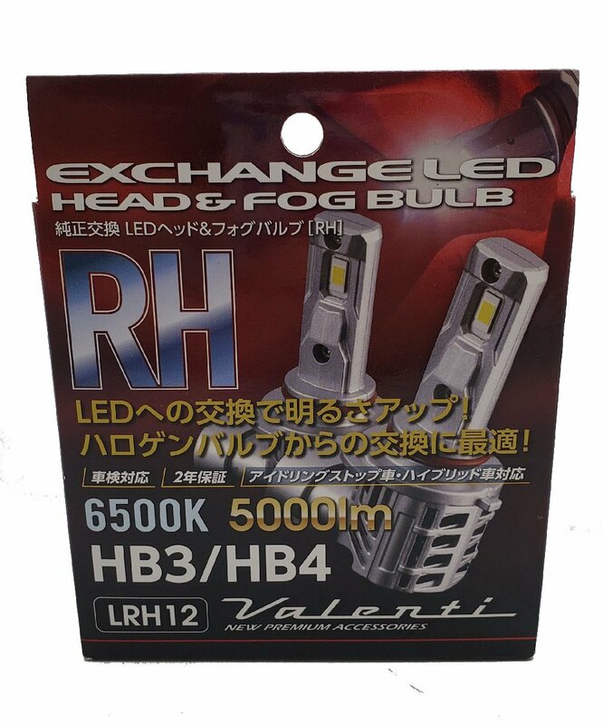 Valenti/ヴァレンティ 純正交換LEDヘッド＆フォグバルブ RHシリーズ HB3 HB4 6500K LRH12-HB4-65 新品