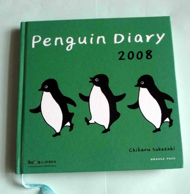 ★★★　Suica ペンギン Penguin Diary　ペンギンダイアリー2008　未使用品★★★