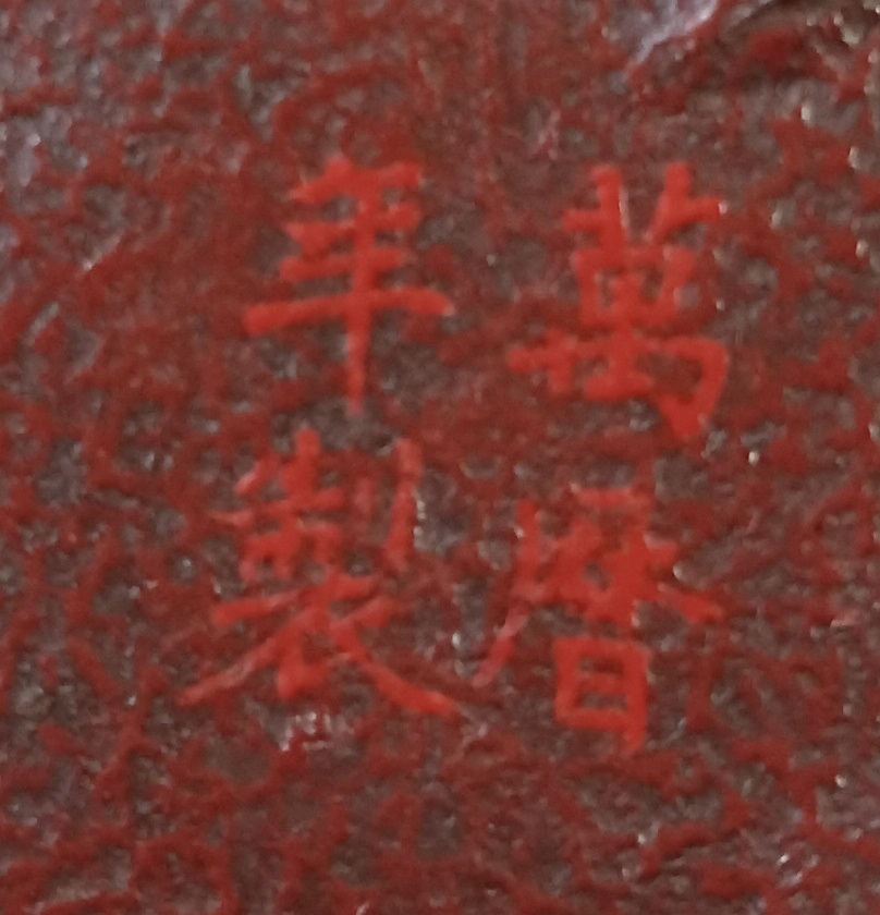 {$data['title']拍卖