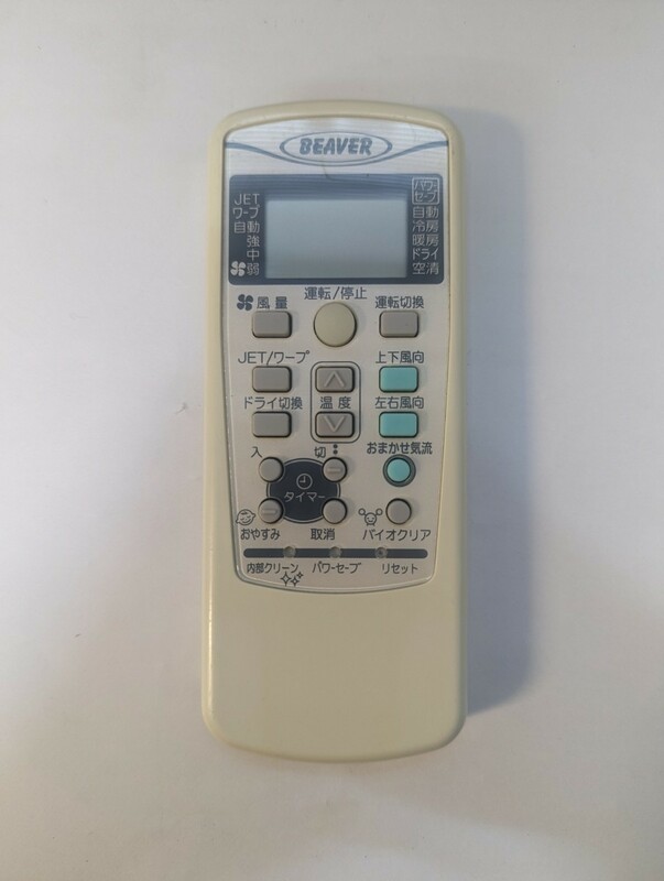 ①エアコンリモコン　BEAVER　ビーバー　三菱重工　RKX502A001A