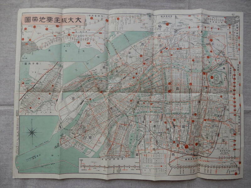 昭和3年発行／両面図「大阪主要地帯図／京都名勝遊覧図」54×39㎝程