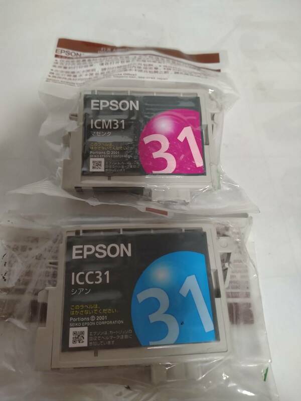 EPSON 純正インクカートリッジ ICM31 ICC31合計２本