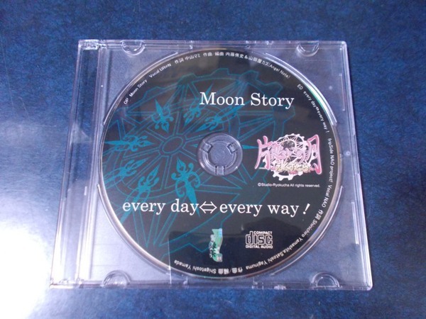 片恋いの月 えくすとら 予約特典CD（OP主題歌「Moon Story」（UR@N（AiRI）） ED主題歌「every day⇔every way」（fripSide NAO project!）