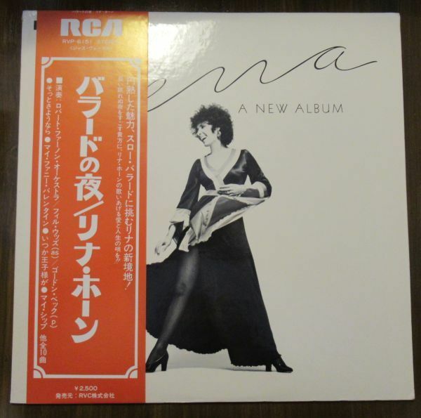 JAZZ LP/帯・ライナー付き美盤/Lena Horne - Lena, A New Album/A-10585