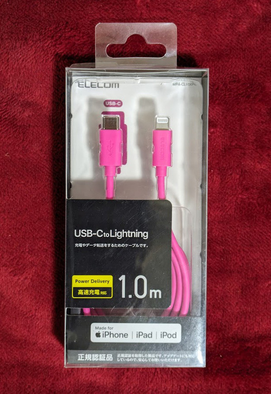 未使用品 Made for iPhone iPAd iPod ELECOM(エレコム) Power Delivery/高速充電 USB-CtoLightningケーブル 1m ピンク MPA-CL10XPN