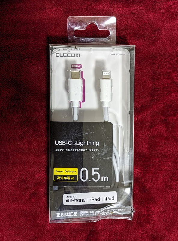 未使用品 Made for iPhone iPAd iPod ELECOM(エレコム) Power Delivery/高速充電 USB-CtoLightningケーブル 0.5m ホワイト MPA-CL05XWH