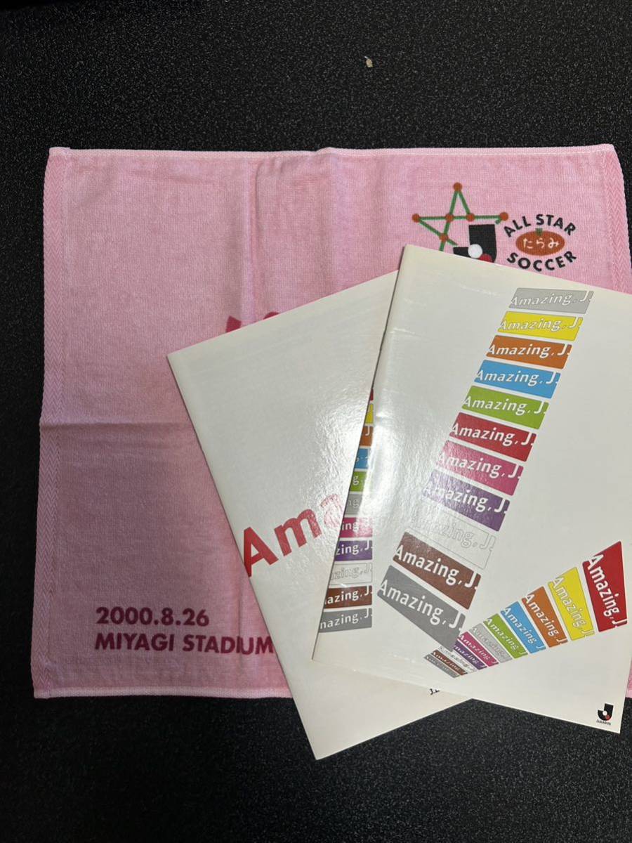 未使用 Jリーグ スタジアム限定配布品セット たらみオールスターサッカー タオル　2004・2005年ノート2冊 ポストカードセット 非売品