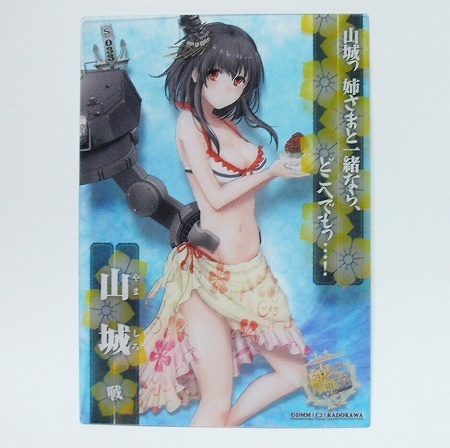 艦これ 艦娘クリアカードこれくしょんガム8 より S033 山城 水着 シーズンカード エンスカイ 戦艦 開封後未使用 1点のみ 即決