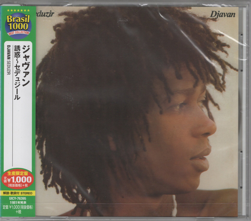 Seduzir/Djavan(ジャヴァン)(国内版新品CD)