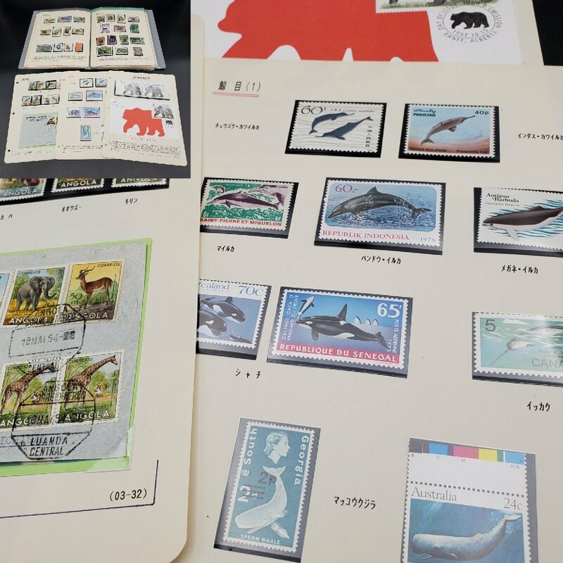 【宝蔵】切手コレクション 世界の哺乳動物切手 哺乳類 希少動物切手 等 未使用切手404枚 ファイル52枚 コレクター収集品
