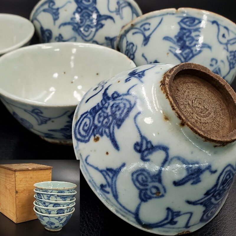 【宝蔵】中国古玩 青花 染付 煎茶碗 5客 8cm 煎茶道具 合箱