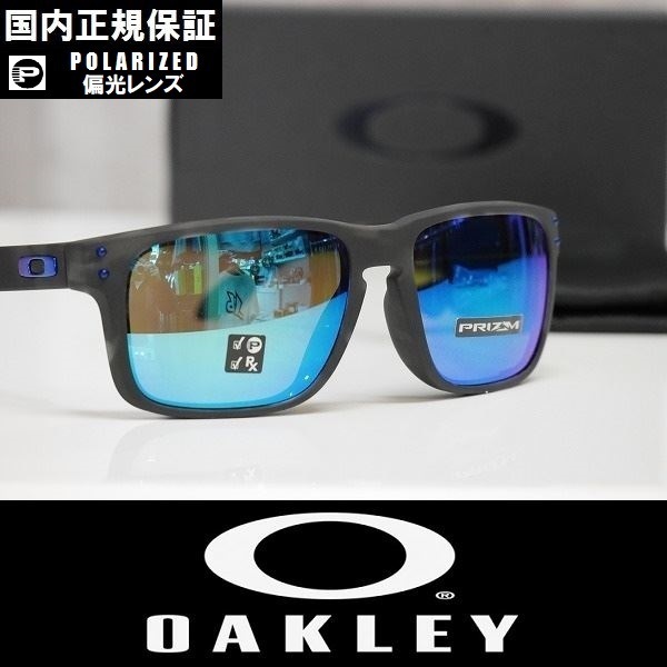 【新品】正規品 OAKLEY HOLBROOK サングラス 偏光レンズ プリズムレンズ OO9244-3556 アジアンフィット Tort/Prizm Sapphire Polarized