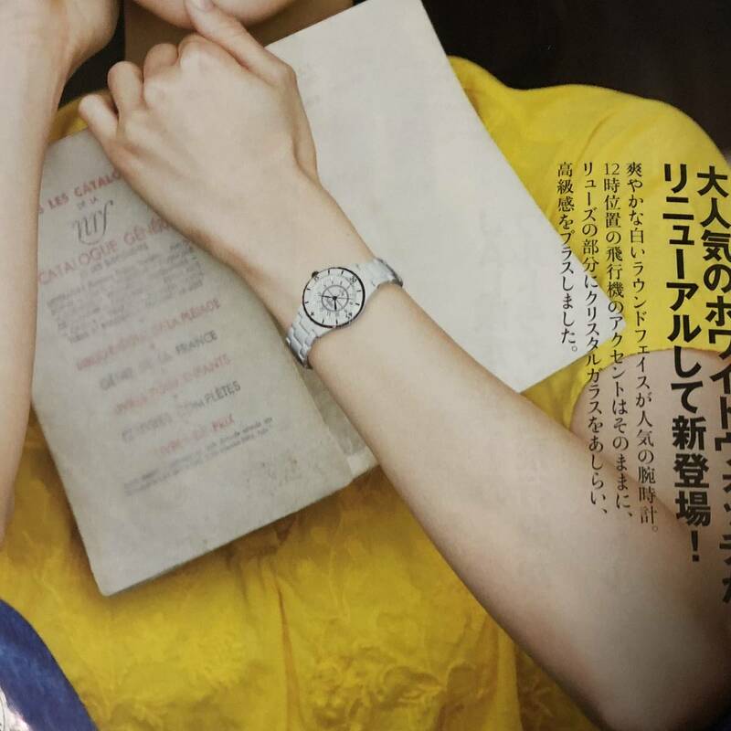 JAL限定 abiste アビステ ホワイト ウォッチ 腕 時計 機内販売 リニューアル 