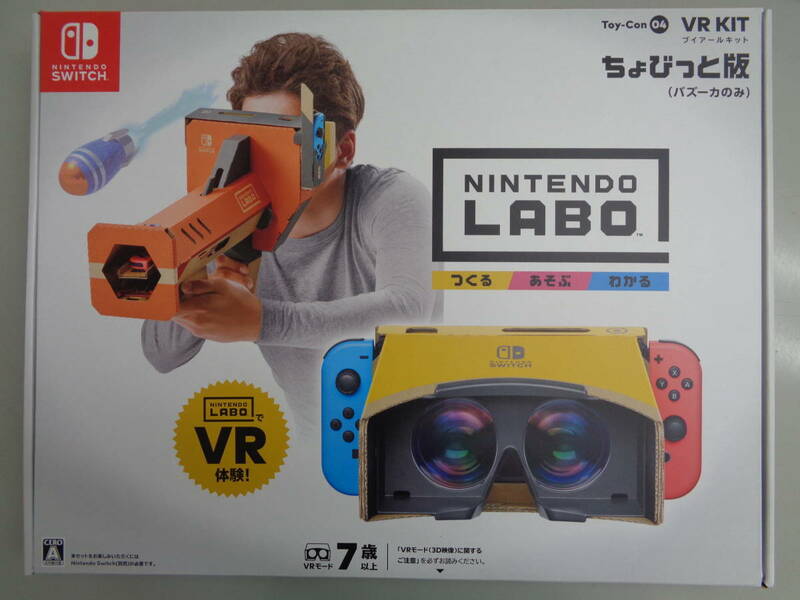 新品 即決 即納 Nintendo Switch／Nintendo Labo (ニンテンドー ラボ) Toy-Con 04: VR Kit ちょびっと版（バズーカのみ）