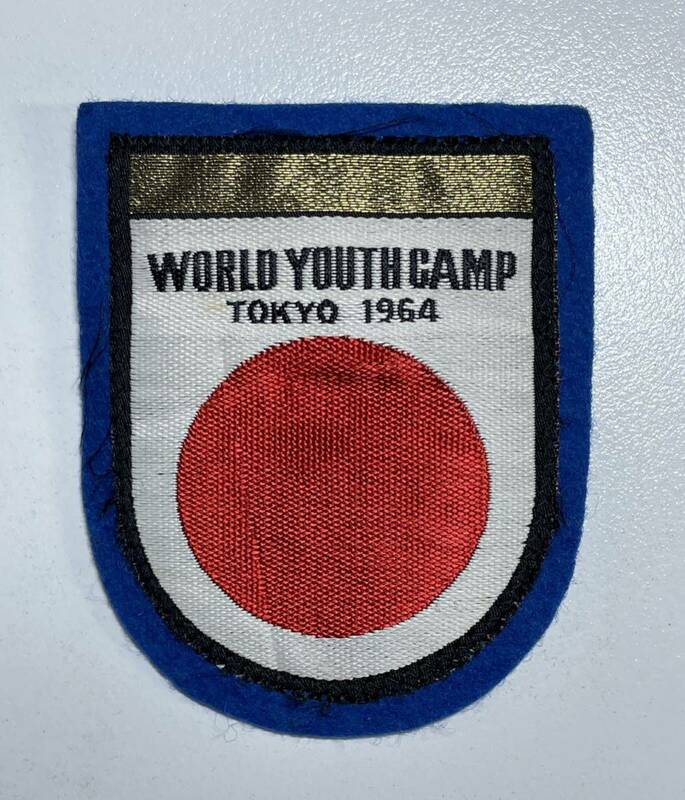 7-132★ WORLD YOUTH CAMP フェルトワッペン 1964年