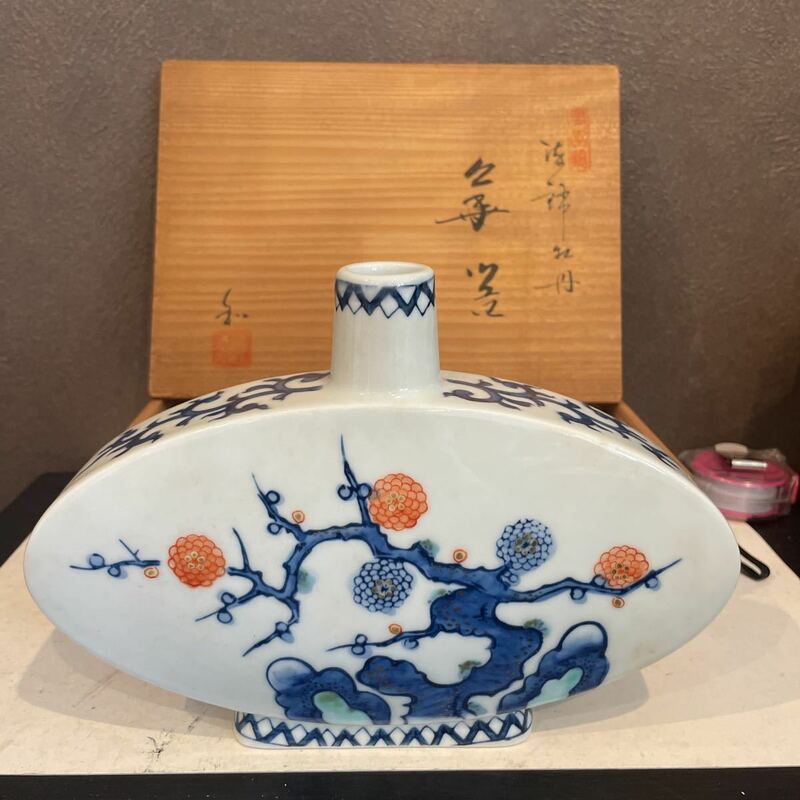 有田焼 陶寿窯　陶器