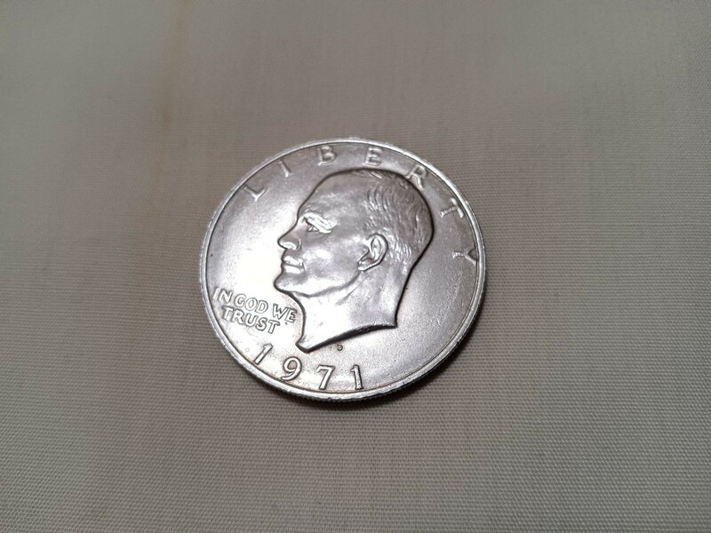 アメリカ合衆国1ドル硬貨　アイゼンハワー　 1971年