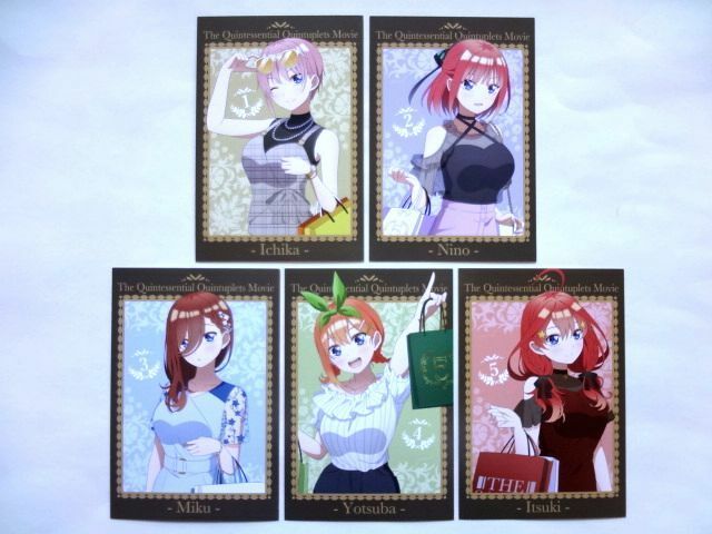 非売品 【ポストカード 全5種】 五等分の花嫁 イラストカード/購入者特典 秋のショッピングデート 2022年★送料250円～