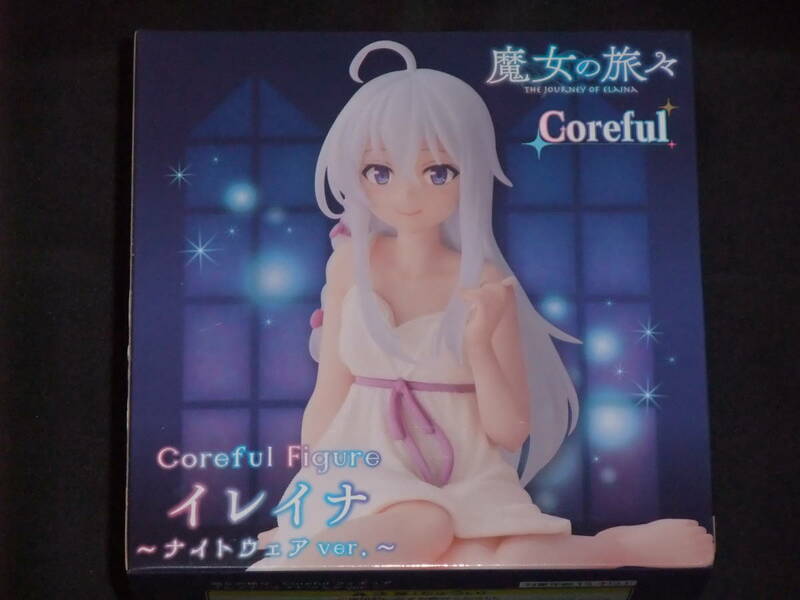 【未開封品】Coreful Figure イレイナ ナイトウェア ver. 魔女の旅々 フィギュア