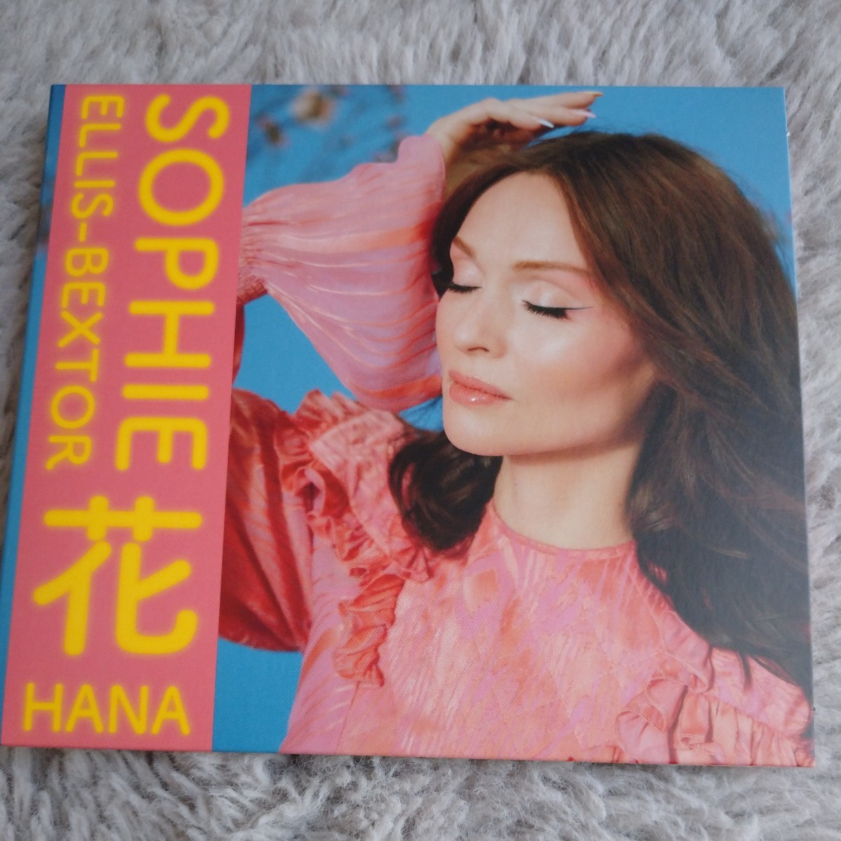 【輸入盤CD】SOPHIE ELLIS-BEXTORソフィー・エリス・ベクター/花HANA★ 