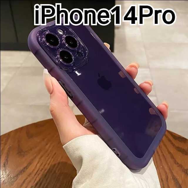 iPhone14Pro ケース　　ダークパープル　クリアケース