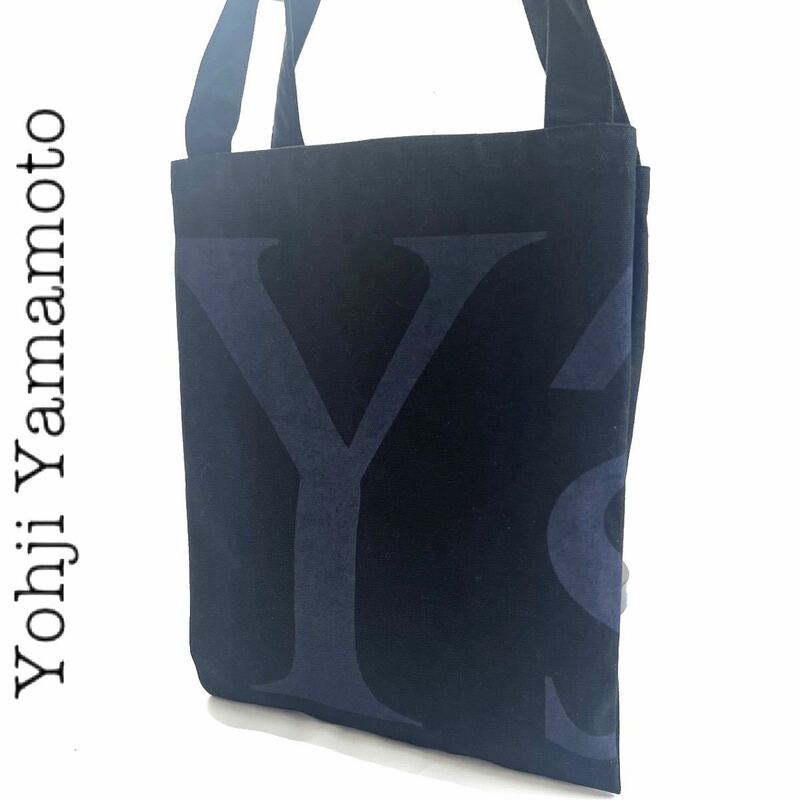 【送料無料】【未使用】Yohji Yamamoto ヨウジヤマモト キャンバス　トートバッグ　y's ワイズ　肩掛け　カバン　鞄　ブラック　黒