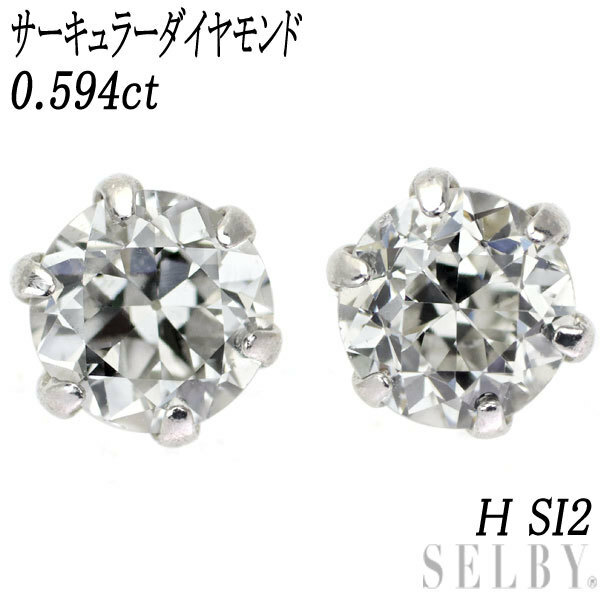 新品 Pt900 サーキュラー ダイヤモンド ピアス 0.594ct H SI2