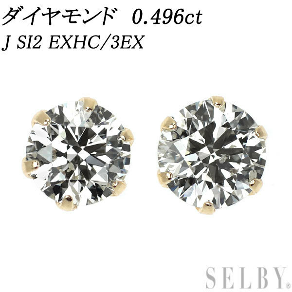 新品 K18YG ダイヤモンド ピアス 0.496ct J SI2 EXHC/3EX