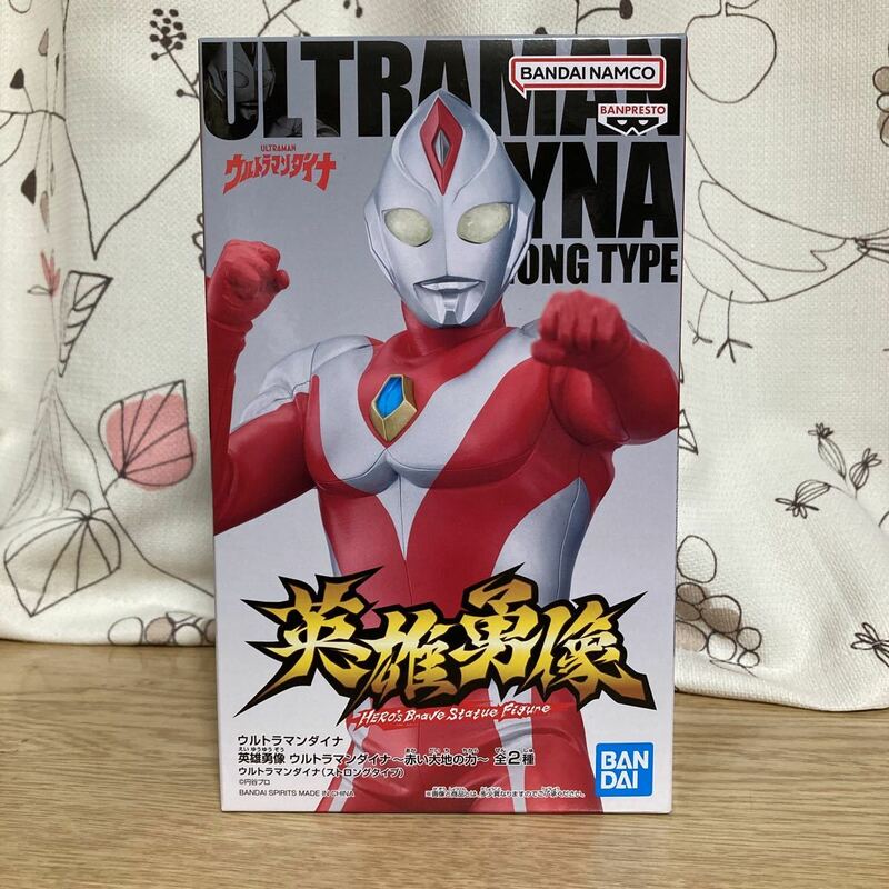 ウルトラマンダイナ　英雄勇像　ウルトラマンダイナ-赤い大地の力 ウルトラマンダイナ(ストロングタイプ) フィギュア