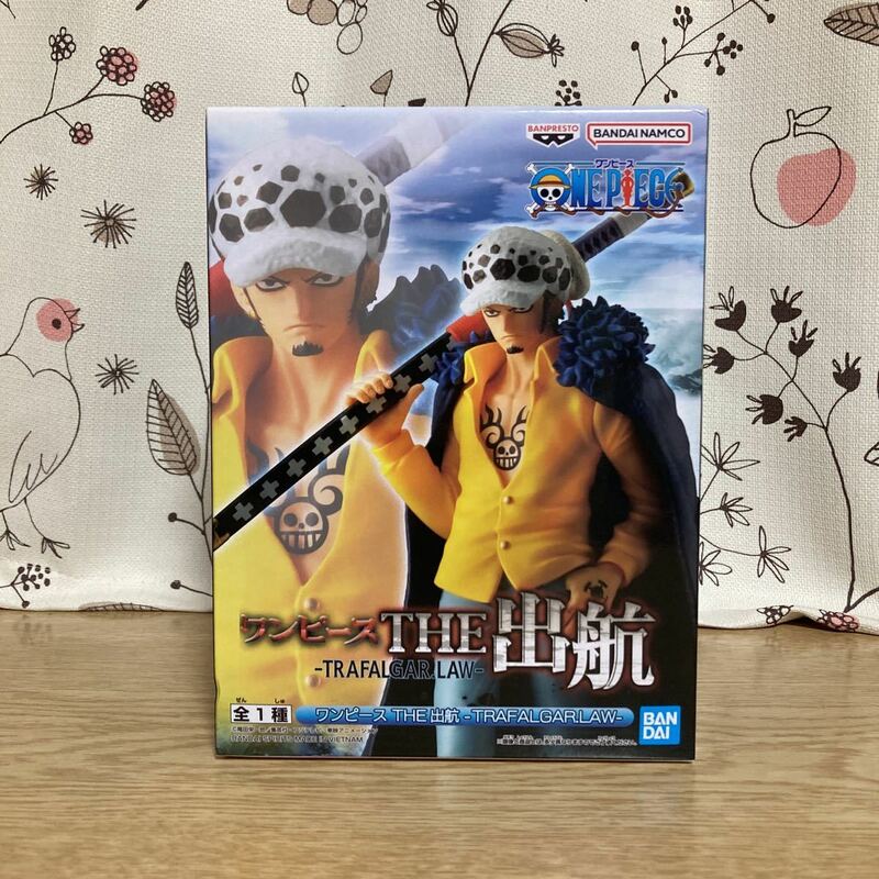 ワンピース　THE 出航　TRAFALGAR.LAW 全一種　新品未開封　ONE PIECE トラファルガーロー　フィギュア