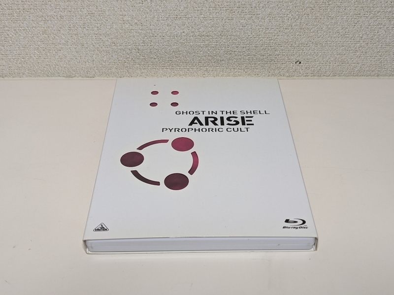 攻殻機動隊 ARISE PYROPHORIC CULT Blu-ray