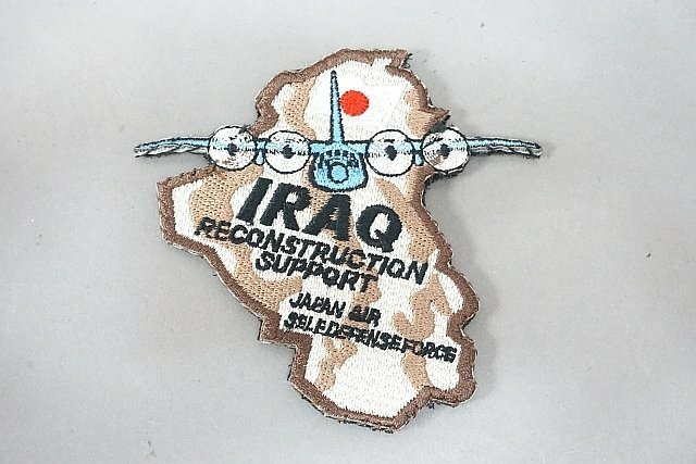 ★ IRAQ RECONSTRUCTION SUPPORT イラク復興支援 JAPAN AIR SELF DEFENCE FORCE 航空自衛隊 ワッペン／パッチ ベルクロ付き