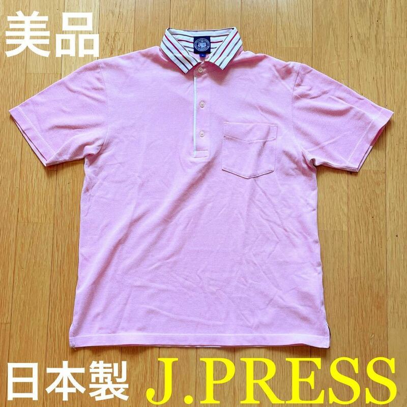 美品 J.PRESS ジェイプレス 日本製 半袖 デザイン ポロシャツ サイズM オンワード樫山