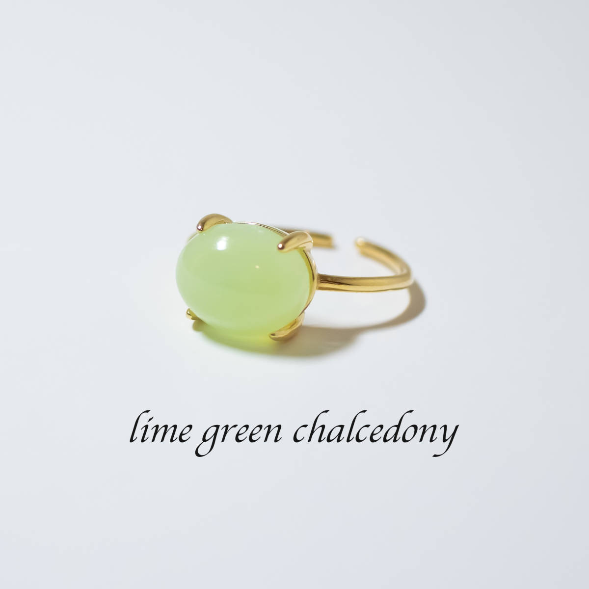 天然石 ライムグリーンカルセドニー リング フリーサイズ ゴールド 18KGP