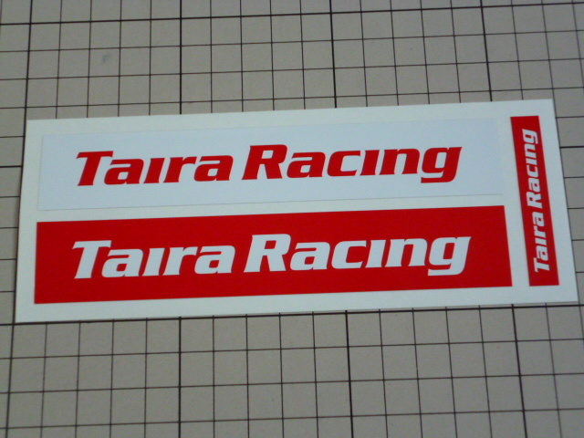 Taira Racing ステッカー ②(1シート) タイラ レーシング