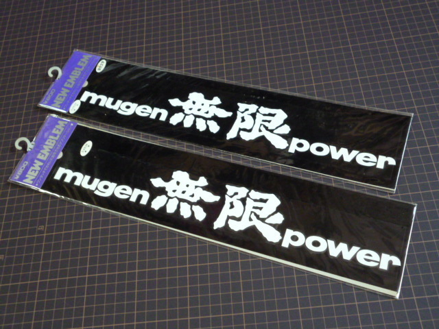 【白/大きめ】 希少 mugen power 無限 ステッカー 2枚 当時物 です(368×54mm) ムゲン パワー