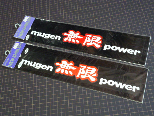 【赤/大きめ】 希少 mugen power 無限 ステッカー 2枚 当時物 です(352×45mm) ムゲン パワー