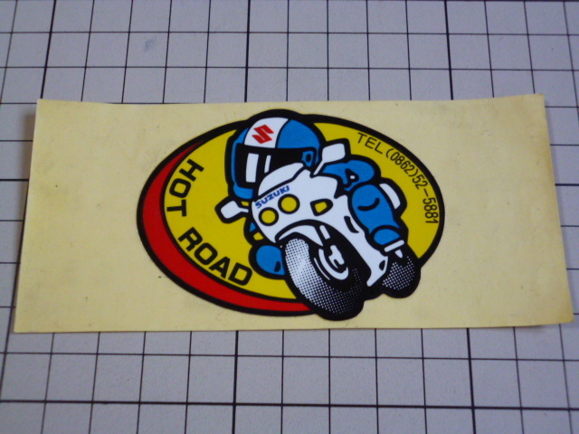 HOT ROAD ステッカー (70×52mm) ホットロード