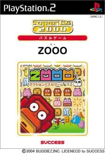 Superlite2000パズルZOOO(ズー)/中古PS2■23079-10022-YG06