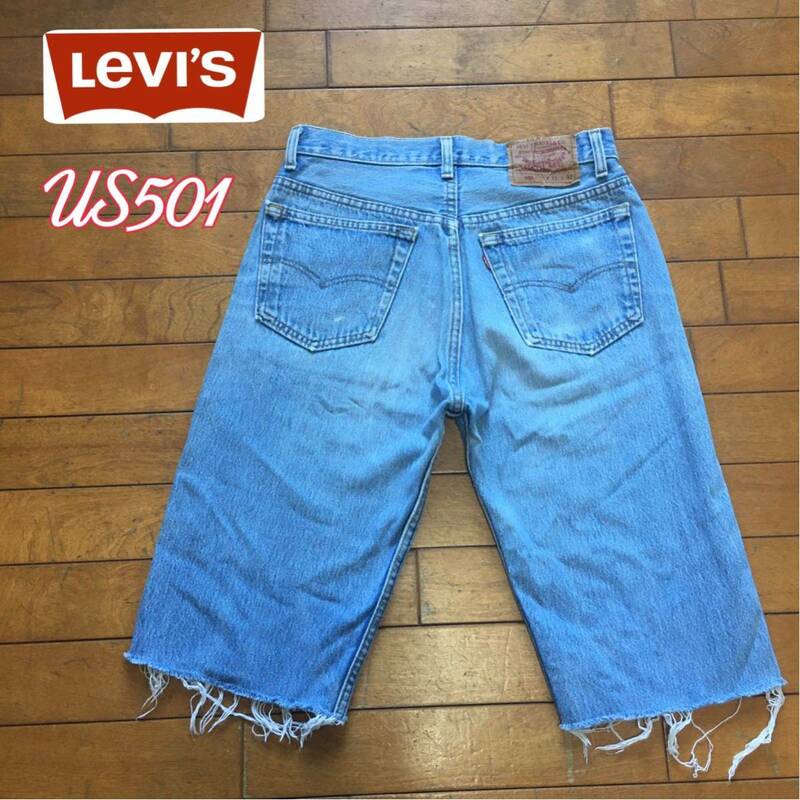 ☆【 Levi's 】★価格高騰中！USA製501 90'sカットオフデニムパンツ★サイズ31★