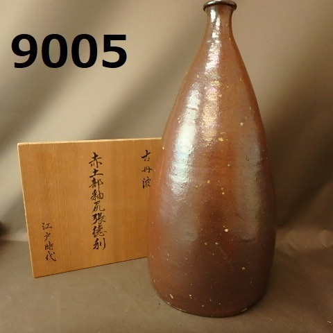 FK-9005　江戸時代　古丹波　徳利　