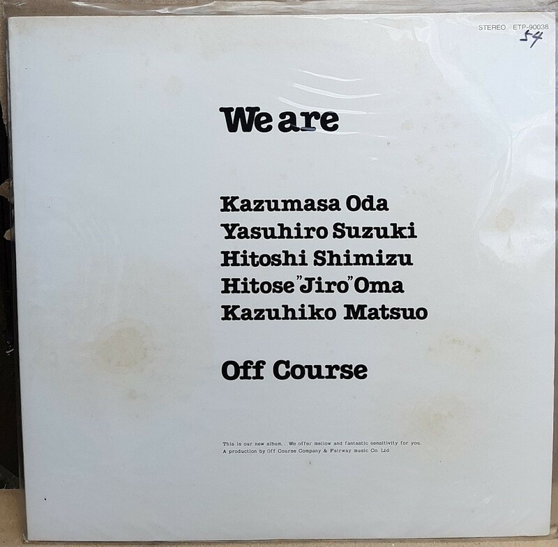 ☆USED オフコース 「Ｗｅ ａｒｅ」 レコード LP☆