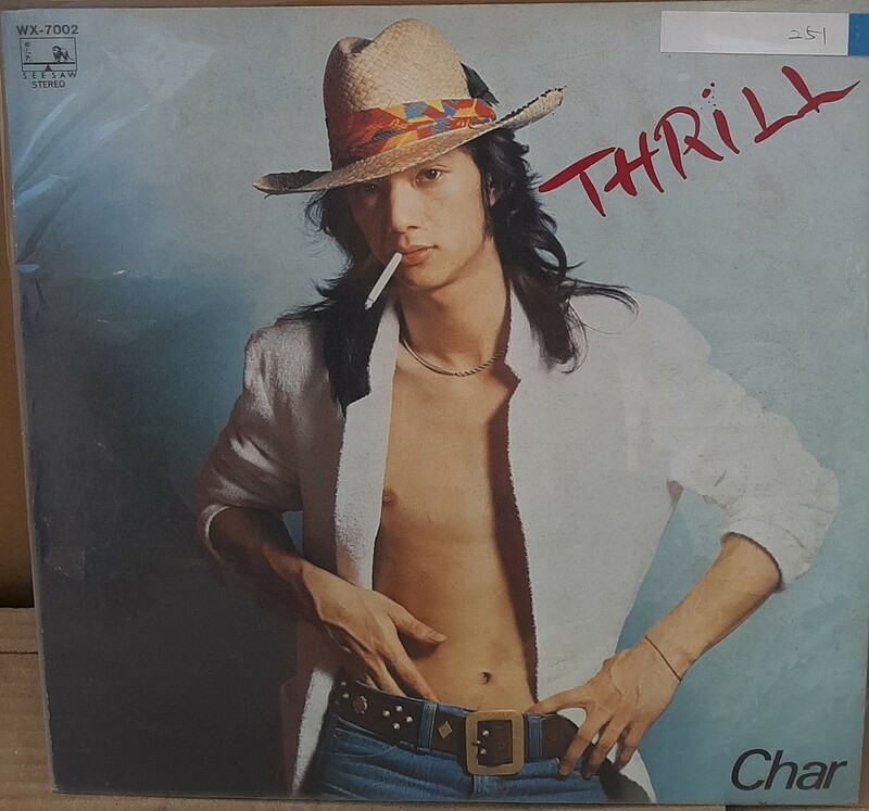 ☆USED Char チャー 「THRILL スリル」 レコード LP☆